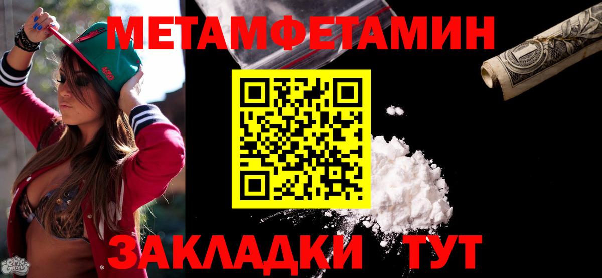 АМФ  Вход с VPN  АМФЕТАМИН  Амфетамин VHQ  Шебекино 