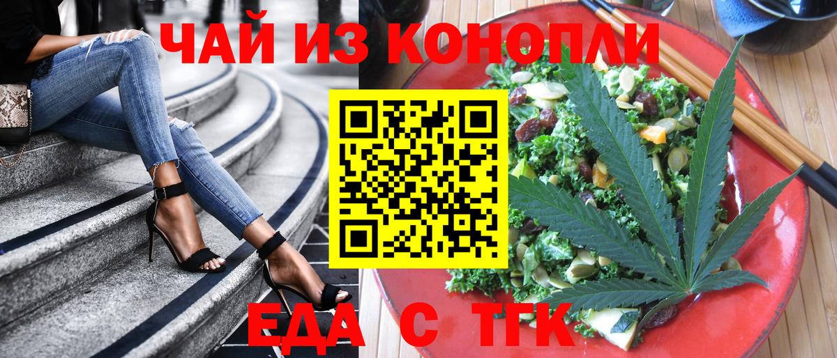 Шебекино  Canna-Cookies марихуана  Вход с VPN 