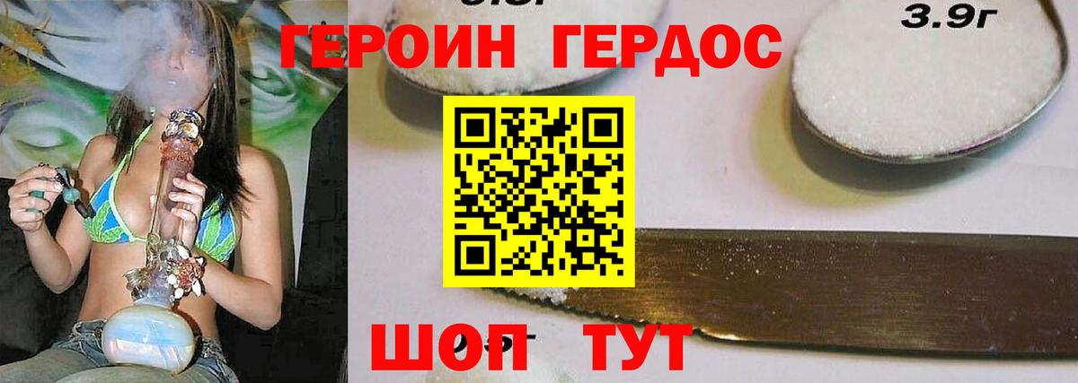  КОКАИН Шебекино