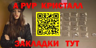 тгк Мариинск