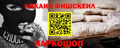 ALPHA-PVP Малоярославец