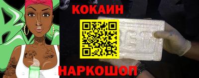 тгк Мариинск