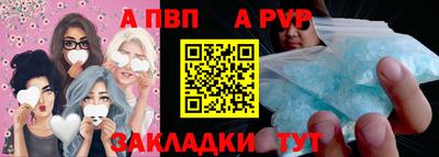 ALPHA-PVP Малоярославец