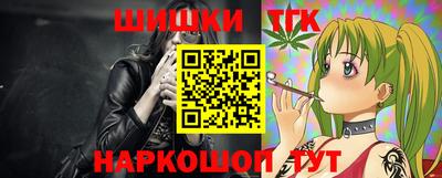 тгк Мариинск