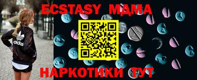 тгк Мариинск