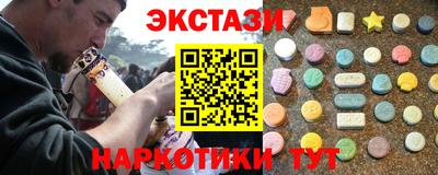 ALPHA-PVP Малоярославец