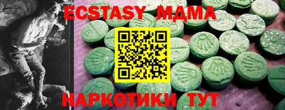 ALPHA-PVP Малоярославец