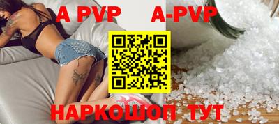mdma Канаш