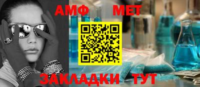ALPHA-PVP Малоярославец