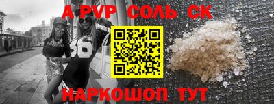 ALPHA-PVP Малоярославец