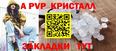 ALPHA-PVP Малоярославец