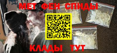 ALPHA-PVP Малоярославец