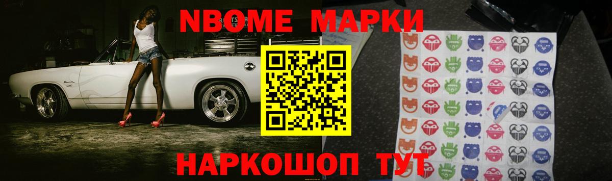 Шебекино  OMG онион  LSD-25 экстази  LSD-25 экстази ecstasy  Вход с VPN  ЛСД экстази кислота 