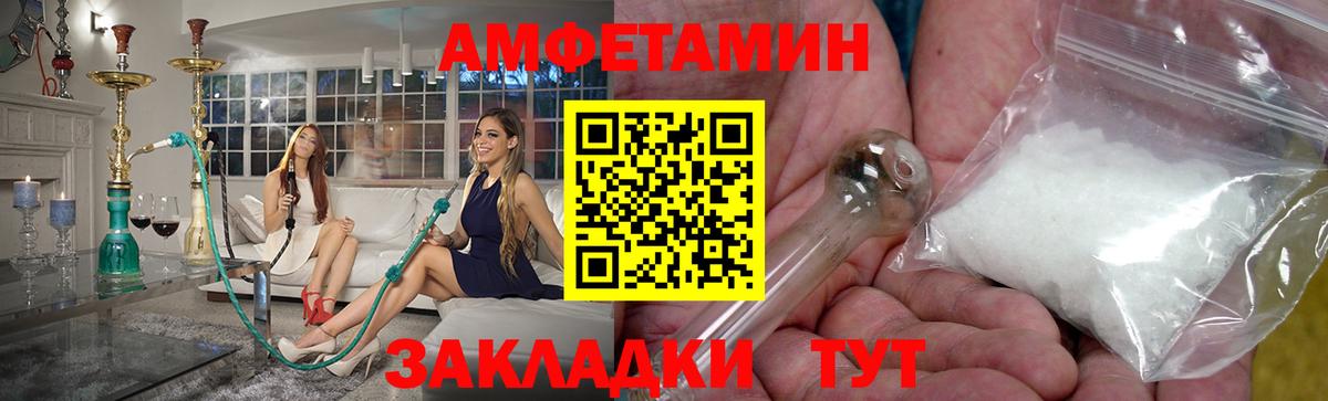 Первитин винт Шебекино