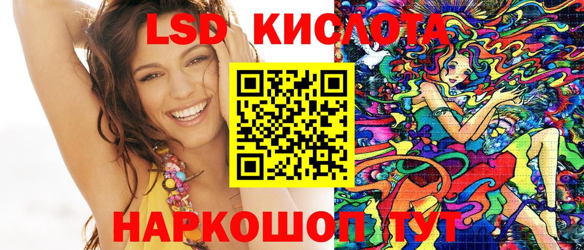 Марки 25I-NBOMe  Наркотические марки 1,5мг  Вход с VPN  Наркотические марки 1,5мг  Шебекино 