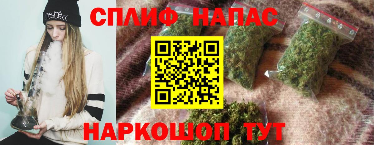 МАРИХУАНА White Widow Шебекино