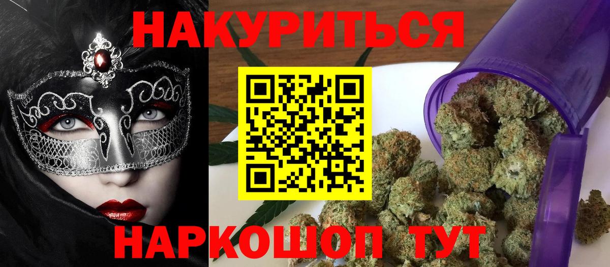 МАРИХУАНА SATIVA & INDICA  Вход с VPN  Каннабис ГИДРОПОН  Канабис Amnesia  Шебекино  Канабис Amnesia 